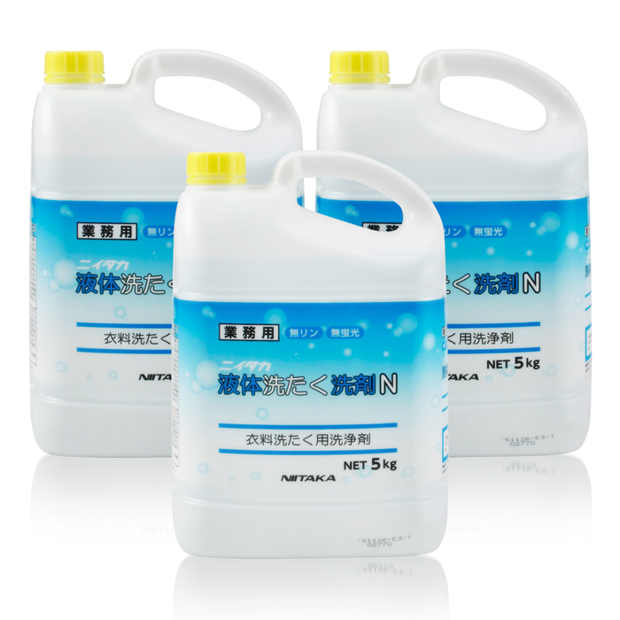 ニイタカ 液体洗たく洗剤 N 5kg×3本(ケース)