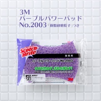 3M スコッチブライト パープルパワーパッド  No.2003