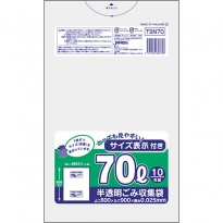 ゴミ袋 TSNシリーズ70L  TSN70 白半透明  10枚×40冊  【送料無料】