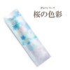 箸袋　きものシリーズ  き-1　桜の色彩　1パック(500枚)