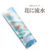 箸袋　きものシリーズ  き-10　花に流水　1パック(500枚)