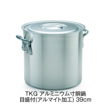 TKG アルミニウム寸胴鍋  目盛付(アルマイト加工) 39cm  【送料無料】