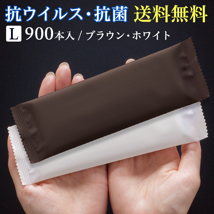 【サンプル】紙おしぼり  SILKY(シルキー) Lサイズ (WHITE/BROWN)