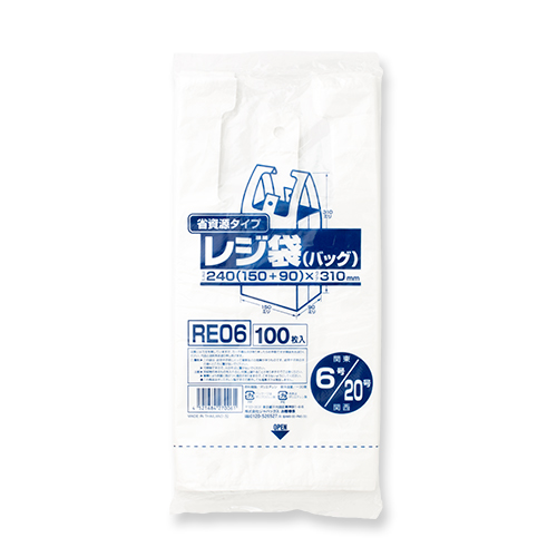 レジ袋(省資源タイプ) レジバッグ 関東6号/関西20号 RE06 100枚パック | 日本最大級のおしぼり通販サイト イーシザイ・マーケット