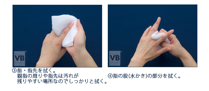 ウエットタオル