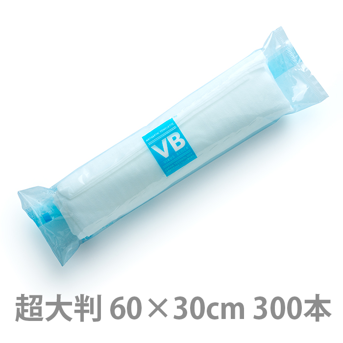 VBケア B60