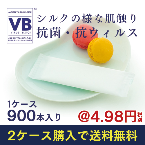 VBシルクファームプレミアム