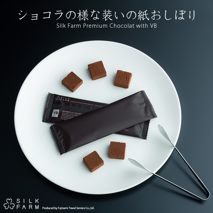 紙おしぼり