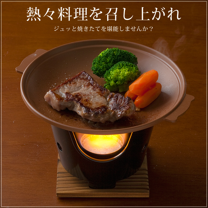 とうばん鍋