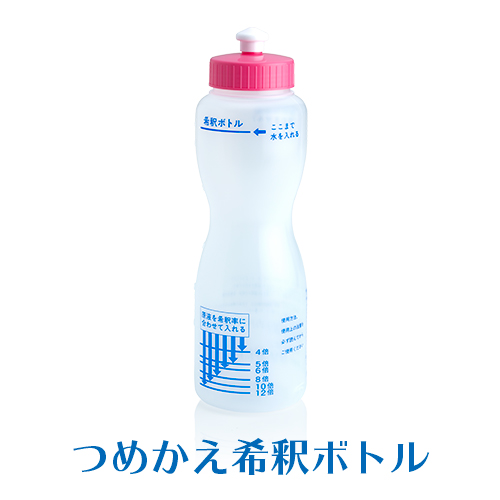 ニイタカ 食器用洗剤ボトル 詰め替え用ボトル 650ml 希釈ボトル