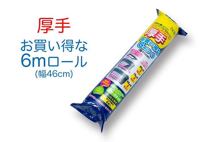 レンジフードフィルター(6mロールタイプ)