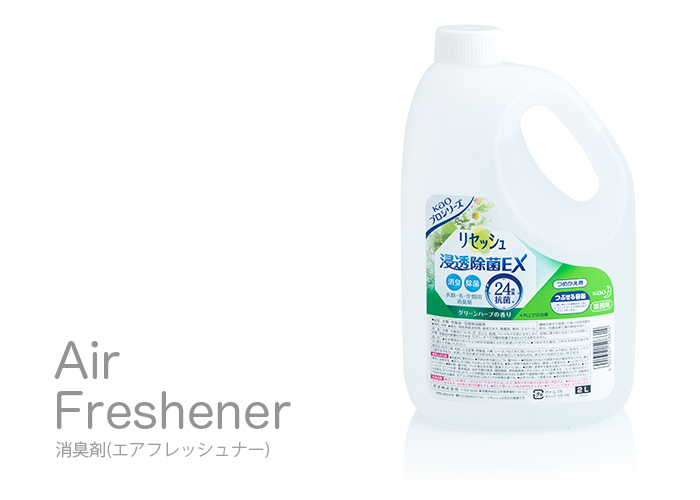 花王 リセッシュ除菌EX グリーンハーブの香り