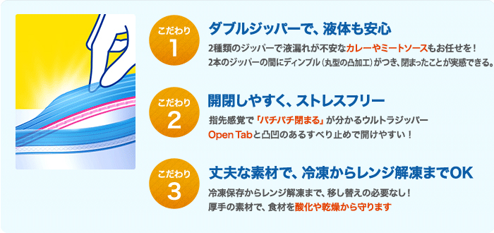 ジップロック フリーザーバッグ Mサイズ1枚入 日本最大級のおしぼり通販サイト イーシザイ マーケット