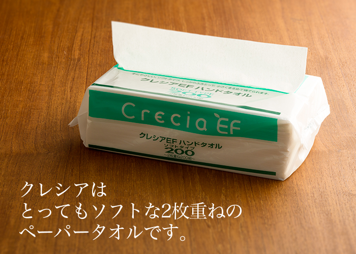 クレシアEF ハンドタオル