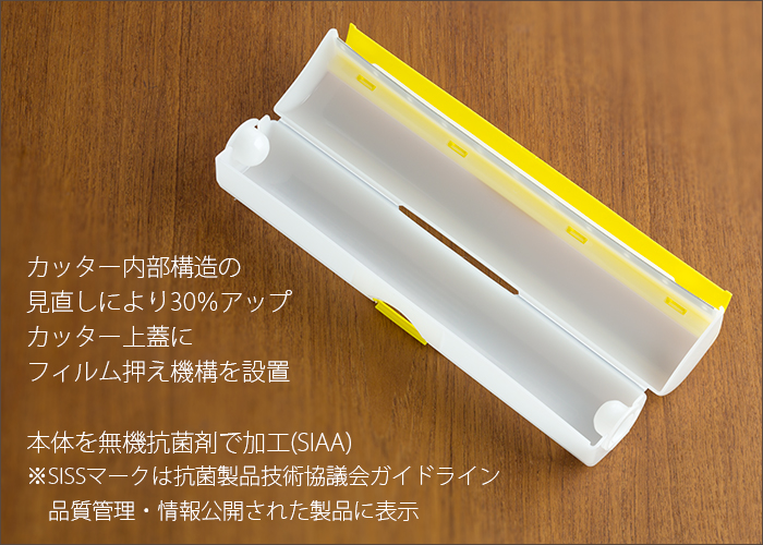 日立Newビューカッター