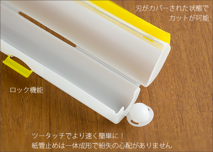 日立Newビューカッター