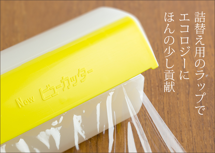 ラップ