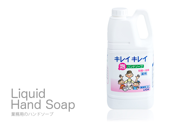 ライオン キレイキレイ 薬用泡ハンドソープ
