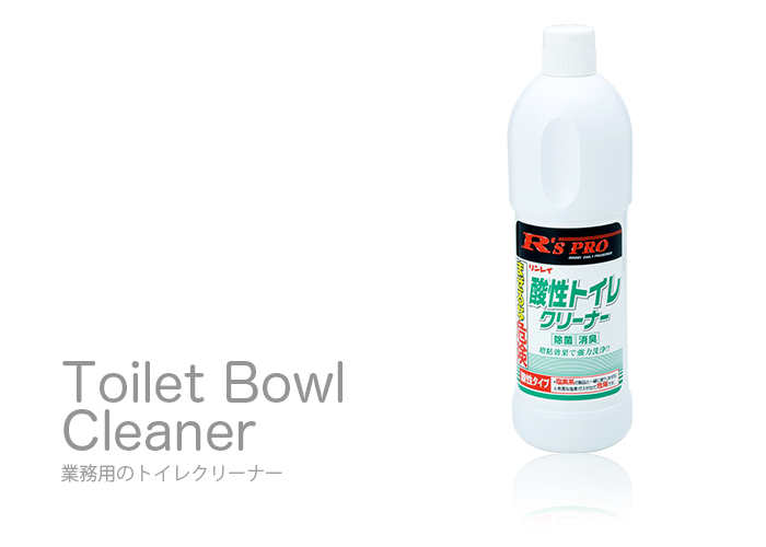 リンレイ 酸性トイレクリーナー
