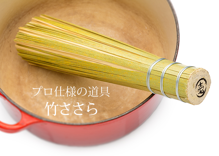 竹ささら