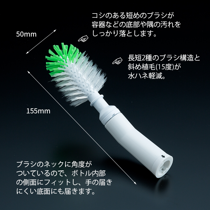 ソニックスクラバー 電動キッチンブラシ用の替えブラシ