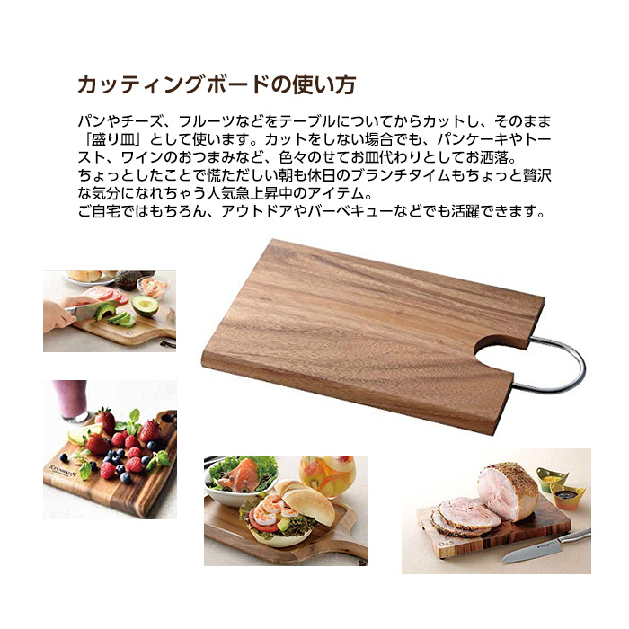 D&S 木製 カッティングボード S
