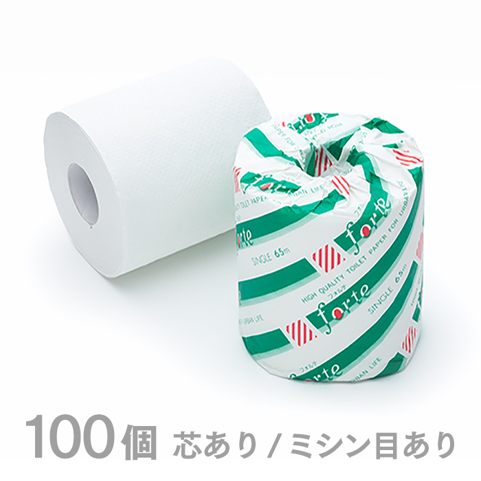 日本製 トイレットペーパー フォルテ S  個包装 芯あり ミシン目入り  ソフトシングル 65m 1ケース100個入り  【送料無料】