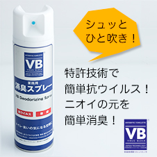 おみくじ付紙おしぼりおみしぼ