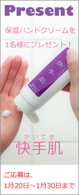 プレゼント