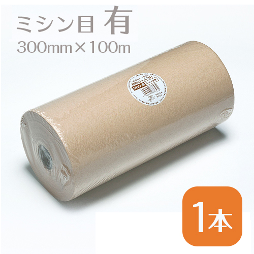 新鮮ロール タウパー ミートペーパー 茶 小 300mm×100m ミシン目有り