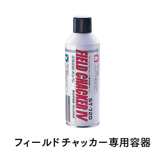 SOTO フィールドチャッカー専用ボンベ ST-720