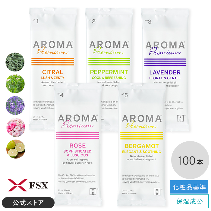 紙おしぼり アロマプレミアム(AROMA premium)