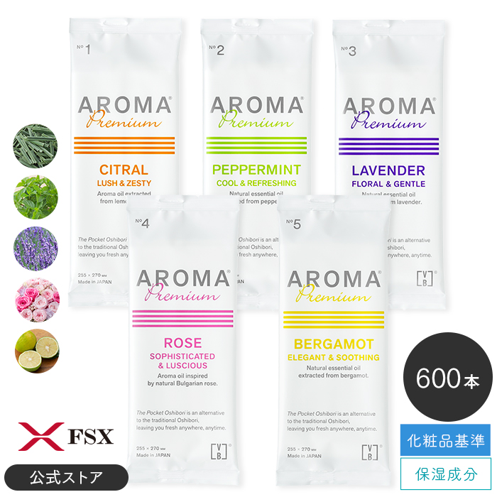 紙おしぼり アロマプレミアム(AROMA premium)