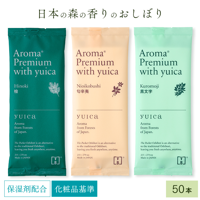 紙おしぼり AROMA Premium with yuica