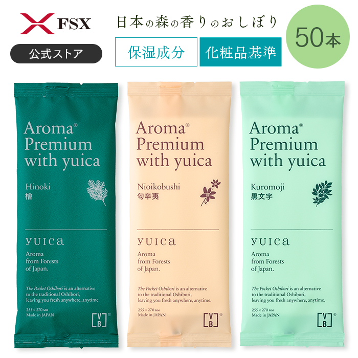 紙おしぼり AROMA Premium with yuica