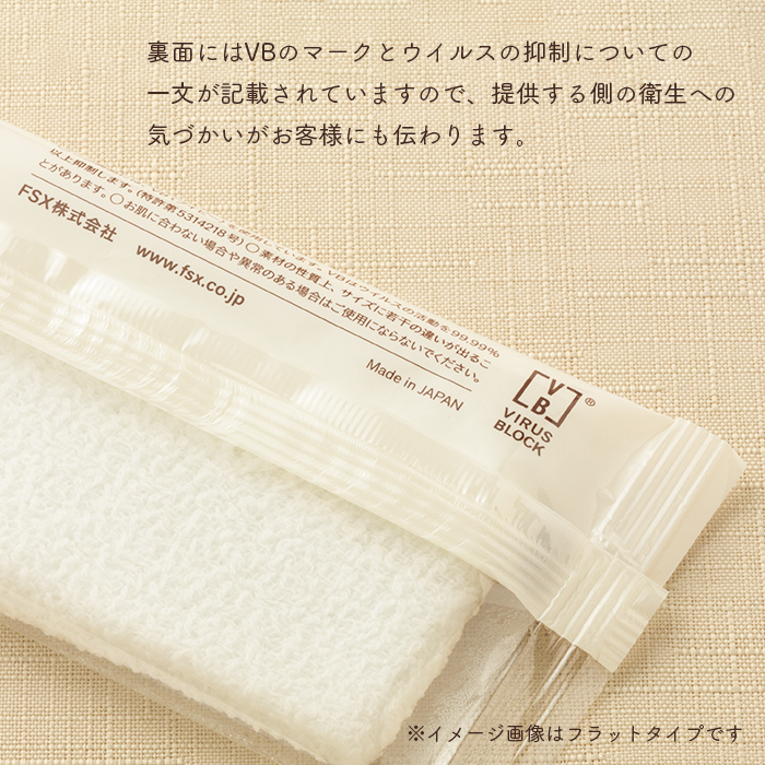 ウエットタオル COTTON コットン ロールタイプ 