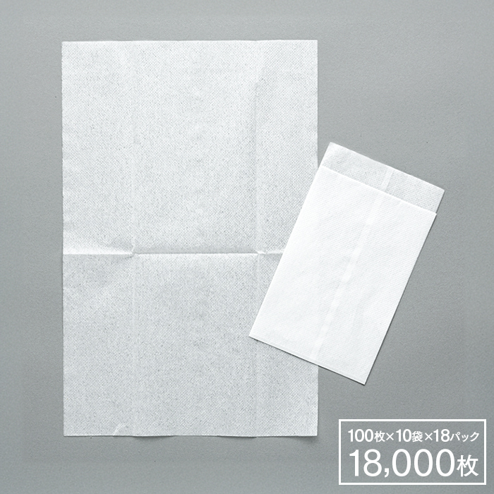 紙ナプキン(ペーパーナプキン) C折ナプキン 100枚×10袋×18パック 18000枚 ケース販売