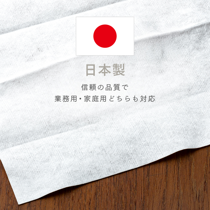 プレミアムハンドタオル 60枚×50パック