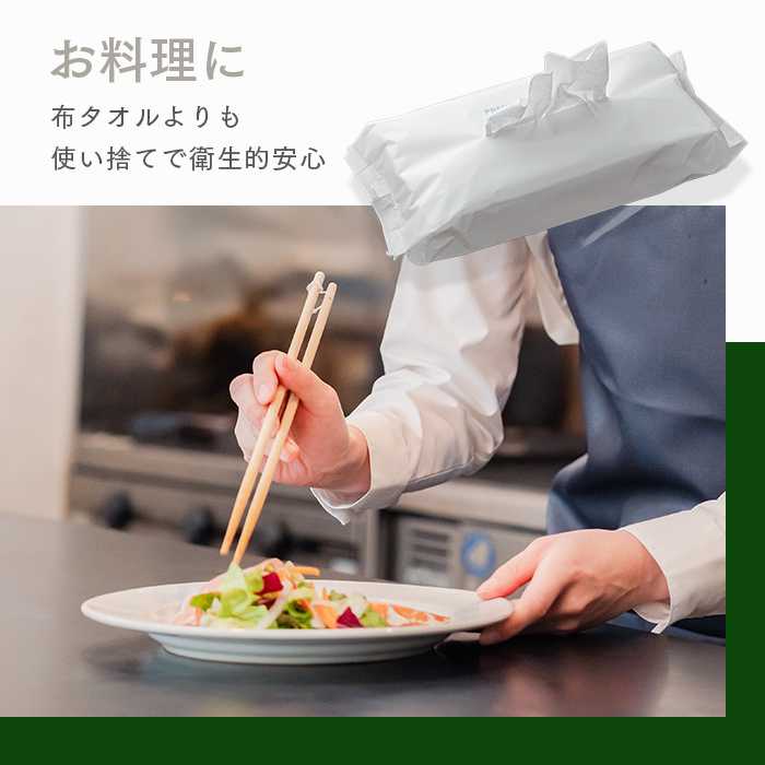 プレミアムハンドタオル 60枚×50パック