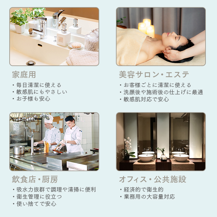 プレミアムハンドタオル 60枚×50パック