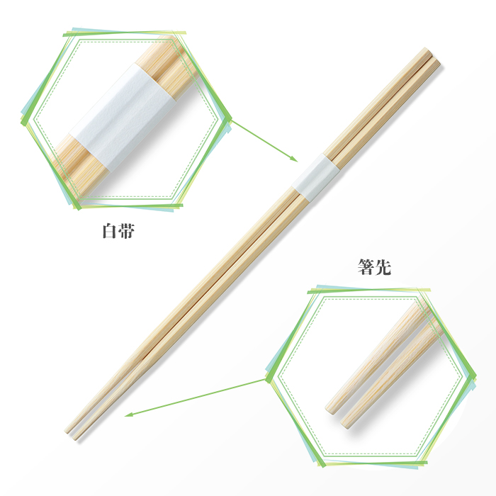 竹六角箸 24cm 白帯巻 100膳