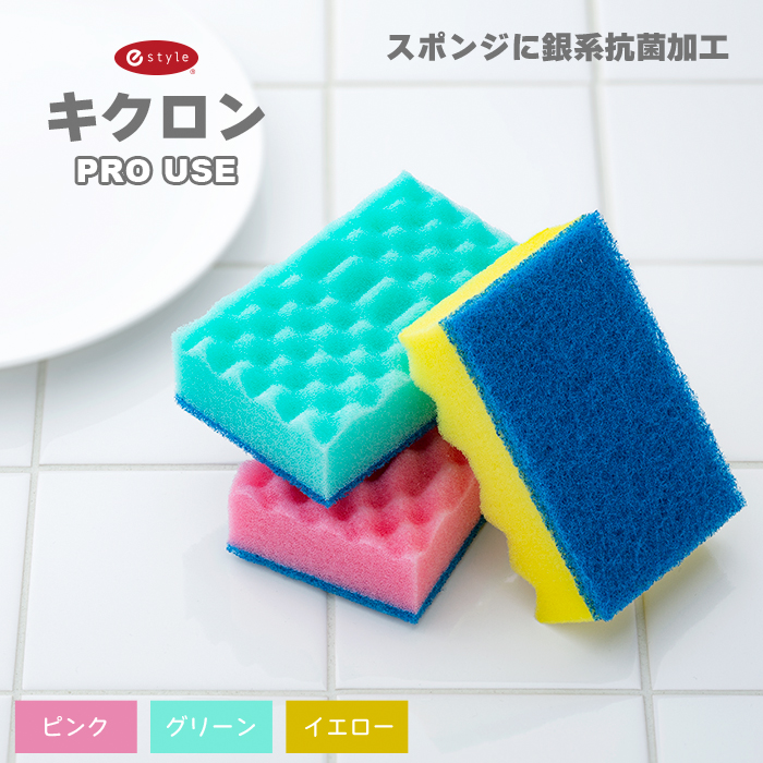 スポンジたわし キクロンPRO USE 1個