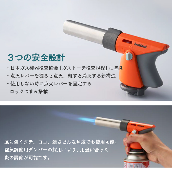 イワタニ カセットガス アウトドア トーチバーナーII CB-TC-ODOR