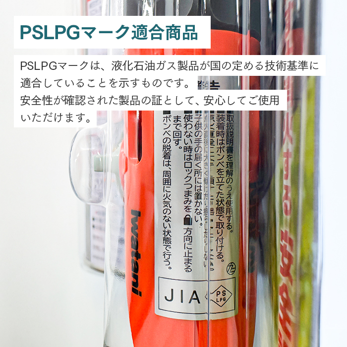 イワタニ カセットガス アウトドア トーチバーナーII CB-TC-ODOR