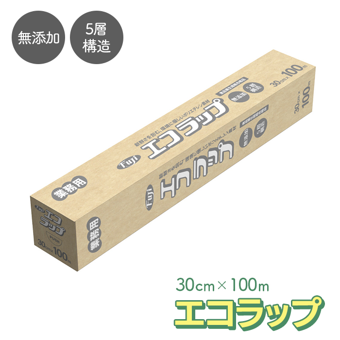 フジ エコラップ 30cm×100m 外刃タイプ 1本