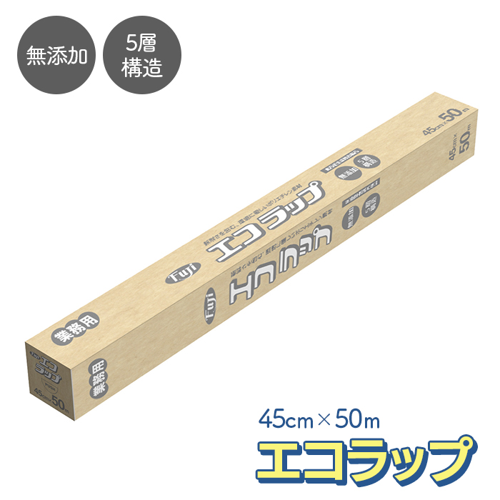 フジ エコラップ 45cm×50m 外刃タイプ 1本