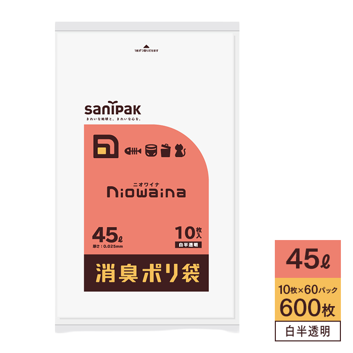 サニパック ニオワイナ消臭ポリ袋 45L 10枚×60パック 600枚 白半透明
