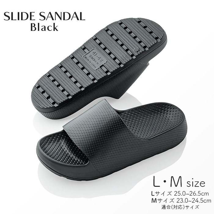 テンダイ スライドサンダル ブラック M（23.0～24.5cm） L（25.0～26.5cm）