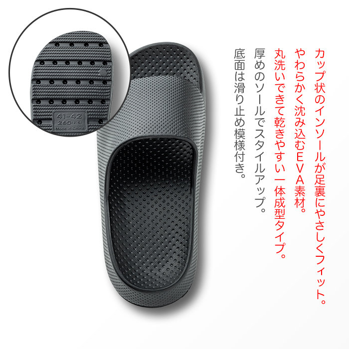 テンダイ スライドサンダル ブラック