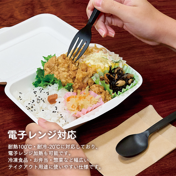 ECO BLEND CUTLERY エコブレンドカトラリー 個包装